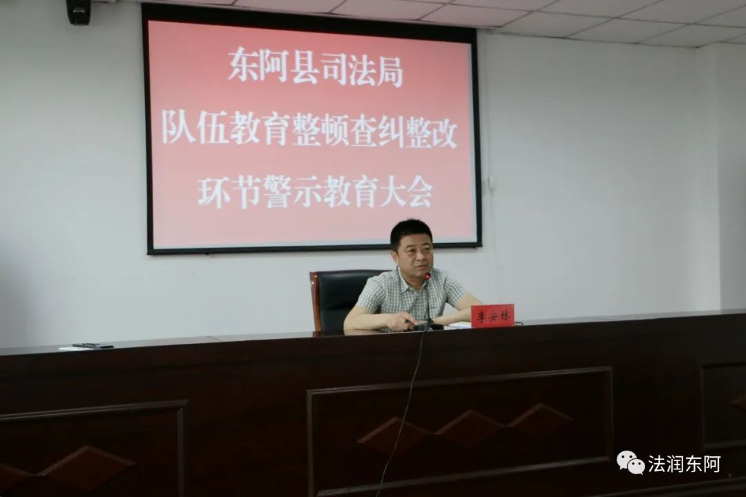 东阿县司法局人事任命推动司法体系革新发展