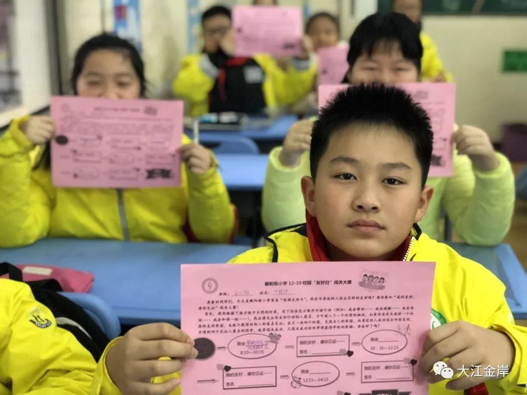 鄱阳县小学创新项目，引领教育变革，培育未来之星领袖