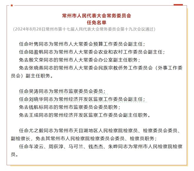 龙湾区图书馆人事任命启动，文化事业迎新篇章