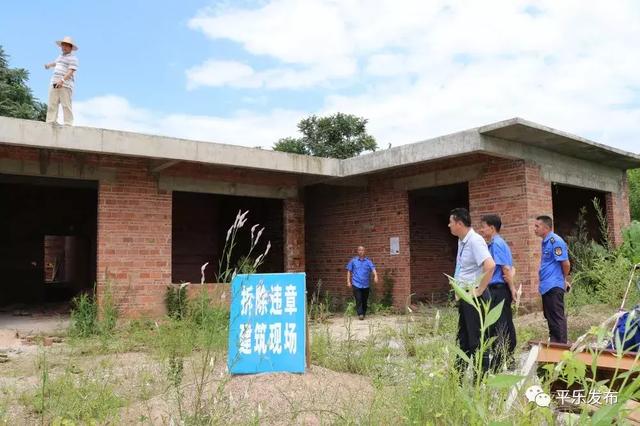 平乐县住房和城乡建设局最新发展规划概览