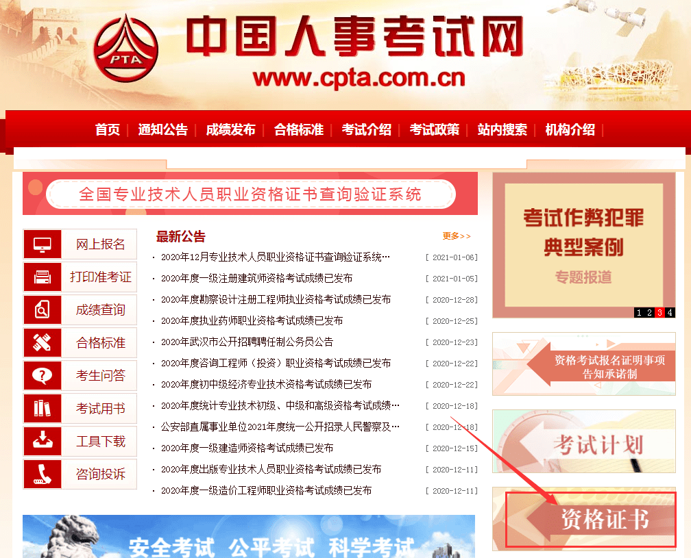 北市区财政局最新招聘信息全面解析