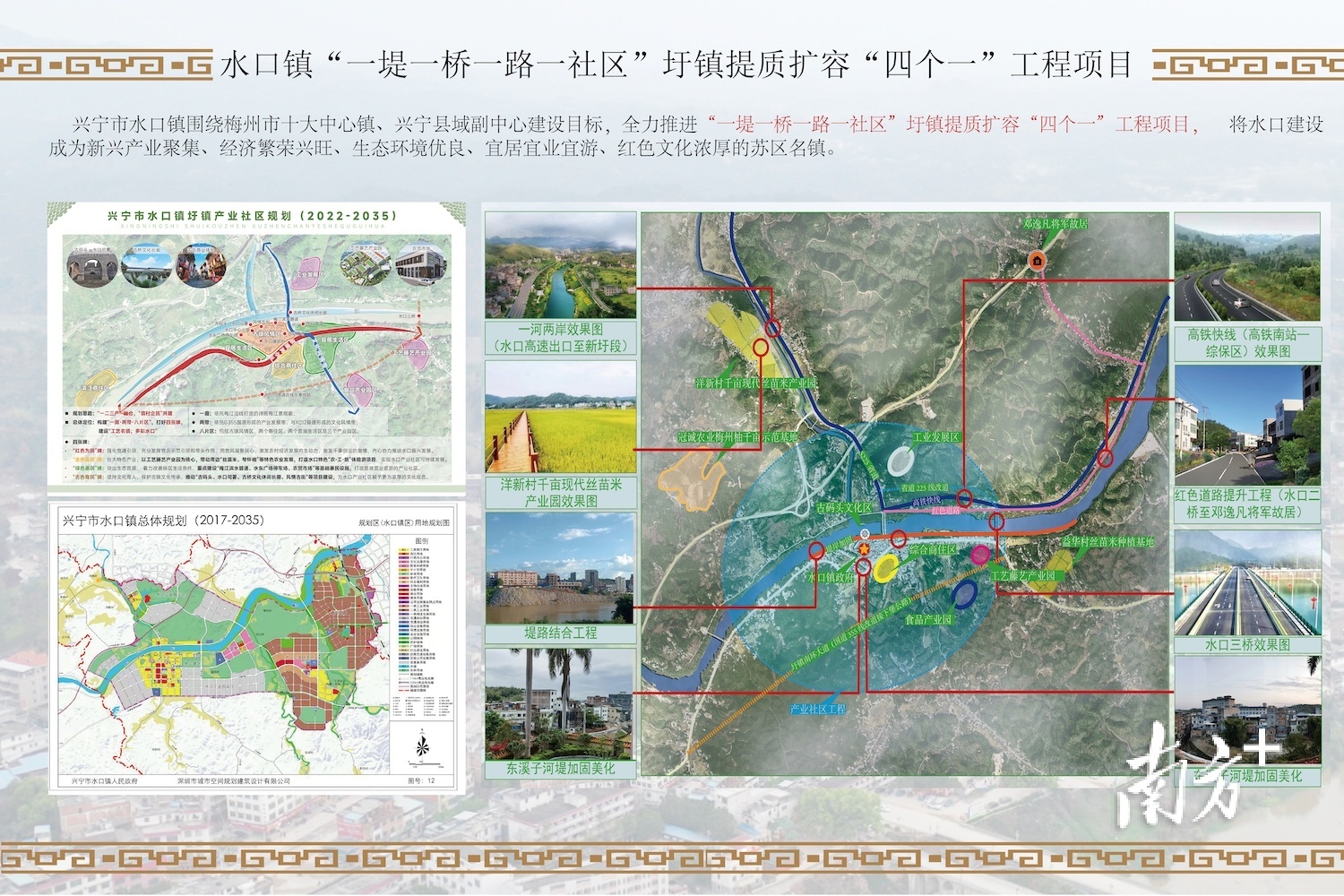 马利村重塑乡村面貌，最新发展规划引领可持续发展之路