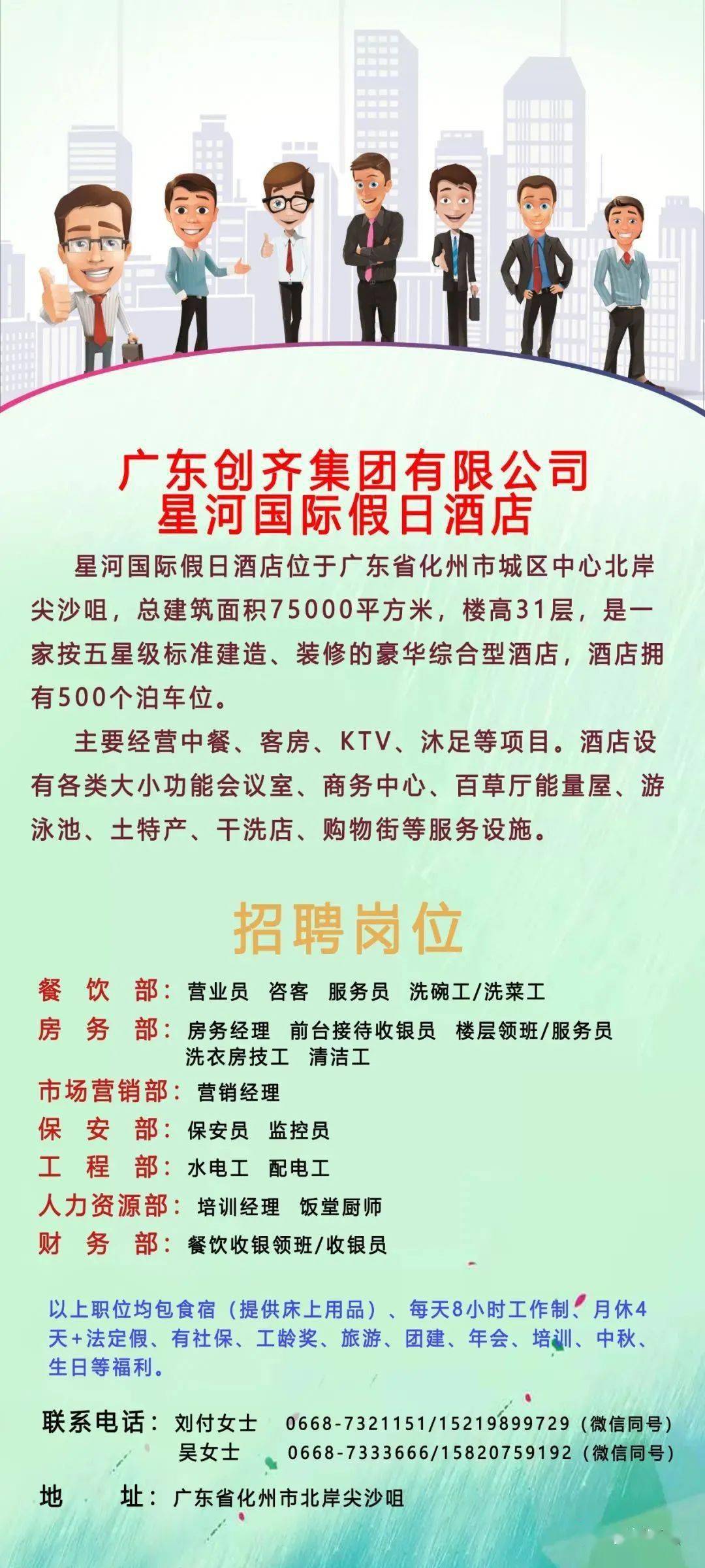 德米村最新招聘信息全面解析