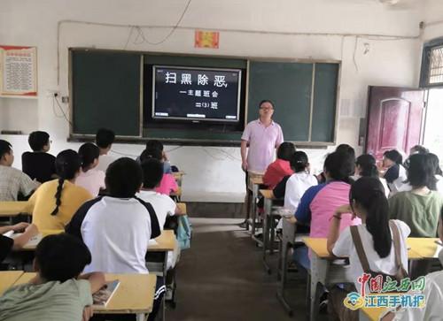 临川区初中最新动态报道