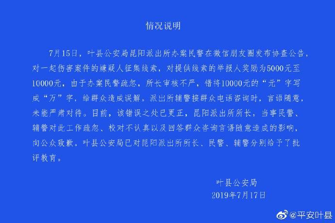 叶县教育局新项目引领教育改革，助力县域腾飞