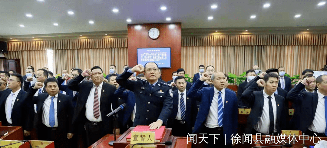 徐闻县体育局人事大调整，迈向体育事业新高度