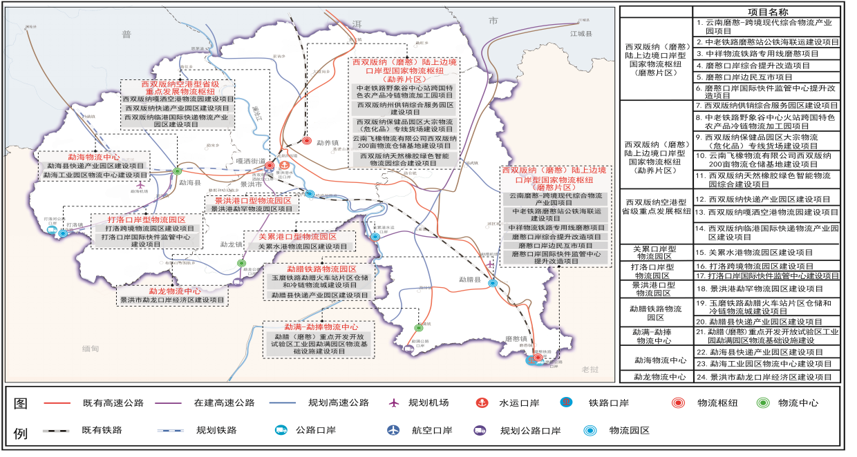 西双版纳傣族自治州市外事办公室最新发展规划概览