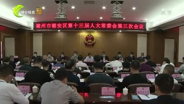 中心村民委员会人事任命重塑乡村领导团队，推动社区发展新篇章