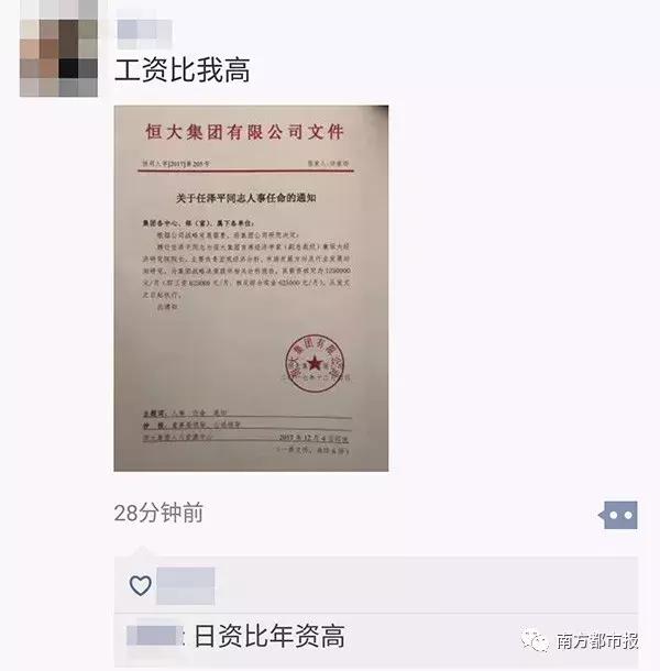 孝义市防疫检疫站人事任命动态和影响分析