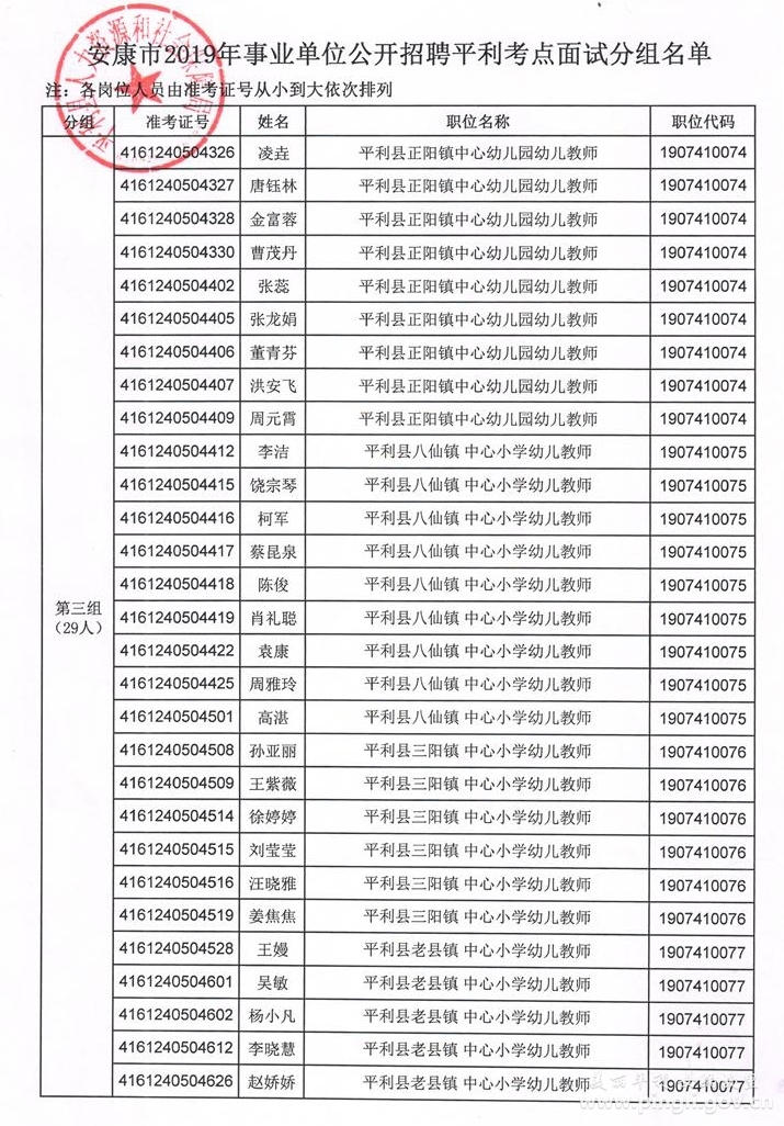 平和县康复事业单位新项目启动，助力康复服务事业迈上新台阶