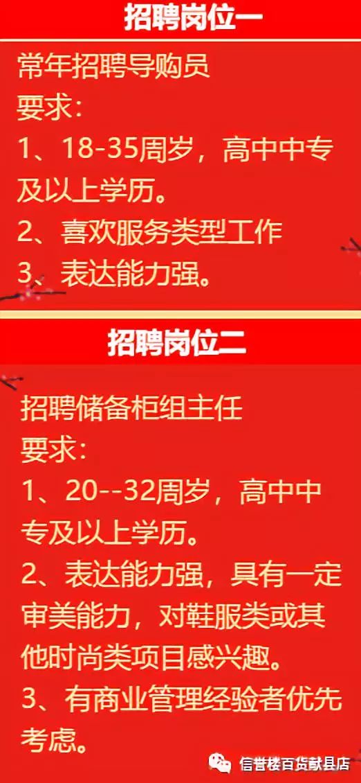 望都县成人教育事业单位招聘启事全新发布